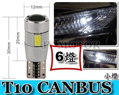 》傑暘國際車身部品《 全新超亮金鋼狼 T10 CANBUS 解碼 LED 燈泡 小燈 6燈晶體 WISH YARIS