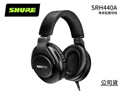 ♪♪學友樂器音響♪♪ SHURE SRH440A 耳罩式耳機 監聽 錄音 混音 公司貨