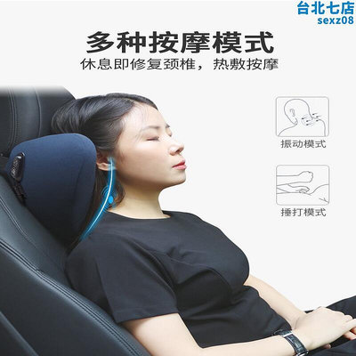 汽車用電動通風頭枕護頸枕頭車載靠枕高檔車內座椅頸椎枕一對