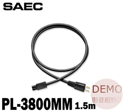 ㊑DEMO影音超特店㍿日本SAEC PL-3800MM電源線1.5米 / PC-Triple C導體 適用於 Apple TV 4K 和 PS5