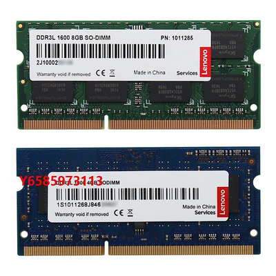 內存條聯想3代DDR3L 4G 8G 1600 12800筆記本電腦低電壓內存條X240 T440 E440 E431