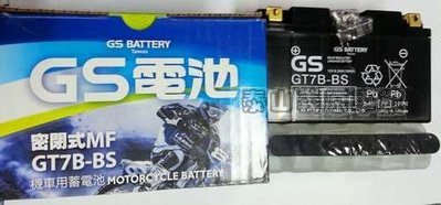 新北市泰山區《one-motor》統力 GS 7號 7B  電瓶 電池 薄型 新勁戰 GTR AERO GT7B-BS