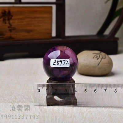 【一物一圖 主圖款】z5972#76克3.8厘米 天然紫水晶球擺件文玩實物 證書權杖紫晶球收藏透明送底座