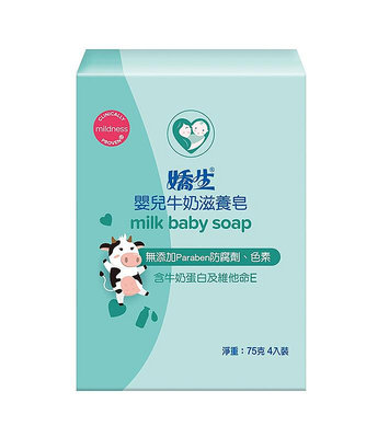 【B2百貨】 嬌生牛奶滋養皂(75gX4入) 4710032522598 【藍鳥百貨有限公司】