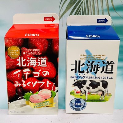 日本 Ribon 立夢 北海道牛奶糖160g/北海道草莓牛奶糖135g