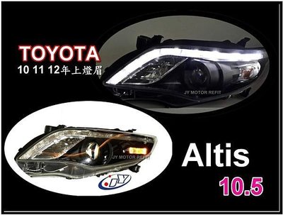 》傑暘國際車身部品《 豐田 TOYOTA NEW ALTIS altis10 11 12年 10.5代 上燈眉R8大燈