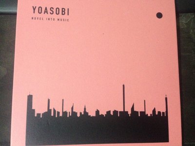 Yoasobi The Book Cd的價格推薦- 2023年9月| 比價比個夠BigGo