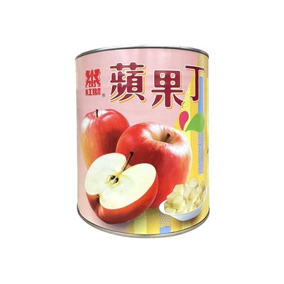 綠盟  紅獅蘋果丁【進口果丁】3000g 果粒 果泥 --【 良鎂咖啡精品館 】