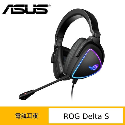 ASUS 華碩 ROG Delta S 電競耳機