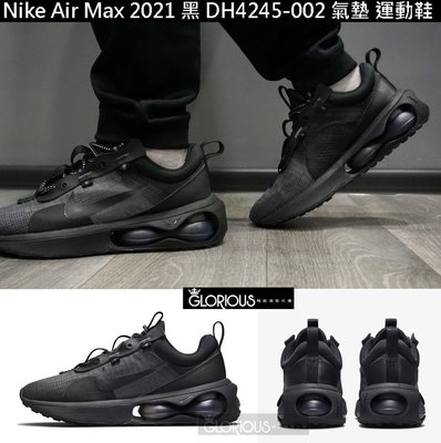 免運 Nike Air Max 2021 黑 BLACK 厚底 DH4245-002 氣墊 慢跑鞋【GL代購】