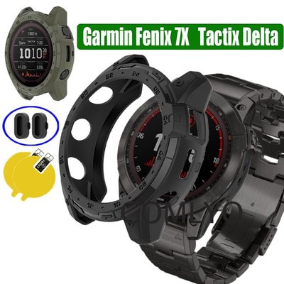 適用佳明 Garmin Fenix 7X Tactix Delta 保護殼 帶刻度鎧甲殼 軟殼 充電口防塵塞 保護膜
