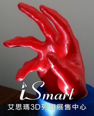 高雄 - 台南 3D打印機 代客列印 3D列印 3D立體打印 個性化 婚體小禮物 代工列印