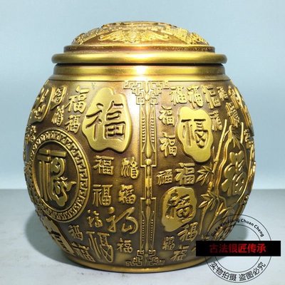 民間收藏金色黃銅米缸帶蓋銅五福缸招財老物件有蓋聚寶盆浮雕銅缸星港百貨
