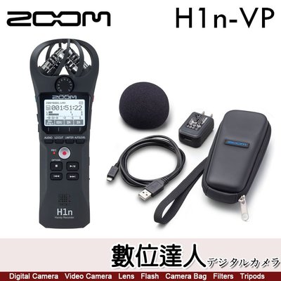 【數位達人】公司貨 ZOOM H1n-VP 手持錄音機 H1n套組／XY X Y 雙軌 收音 錄音 錄音筆