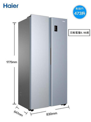 冰箱海爾473L雙開門對開超薄嵌入式變頻無霜中型家用電冰箱515