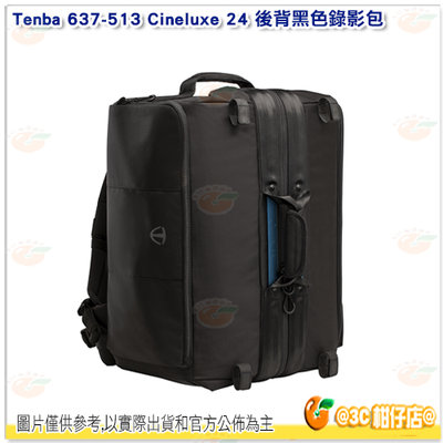 Tenba Cineluxe 24 戲影 Pro Gimbal 24 後背黑色錄影包 637-513 公司貨 類醫生包