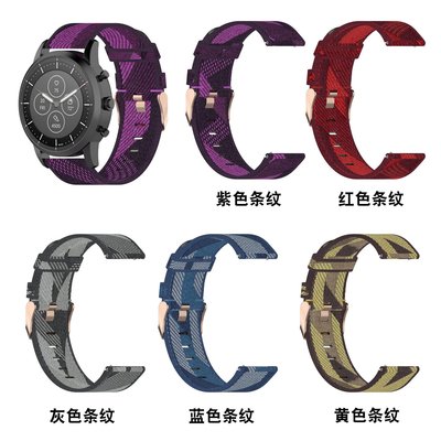 +io好物/化石Fossil Hybrid Smartwatch HR/Men's Sport 22mm尼龍表帶/效率出貨