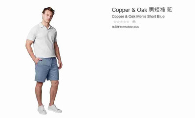 購Happy~Copper &amp; Oak 男短褲 #1626984