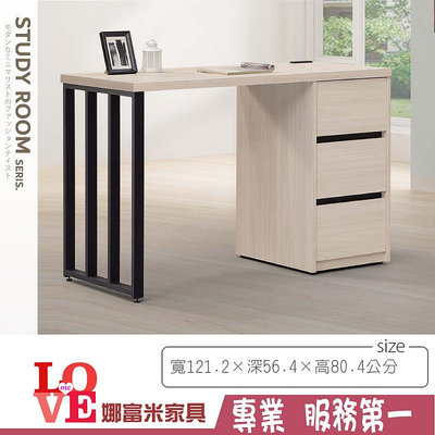 《娜富米家具》SB-748-04 麥卡羅白榆木4尺書桌/鐵側板~ 優惠價3600元