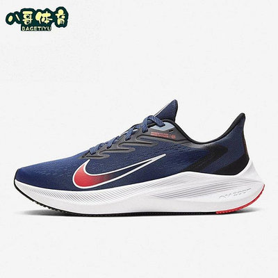 男鞋Nike Zoom Winflo7春季新款網面透氣跑步鞋男CJ0291-400