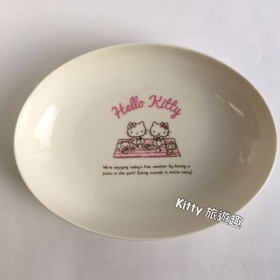 [Kitty 旅遊趣] Hello Kitty 橢圓盤 凱蒂貓 野餐 咖哩盤 陶瓷盤 盤子 造型盤