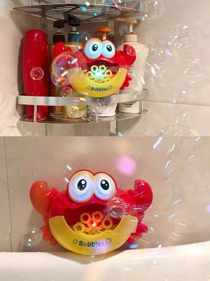 燈光音樂螃蟹泡泡機兒童洗澡玩具