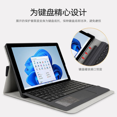 適用Surface Pro9 10保護套全包皮套筆槽微軟Pro4/5/6/7平板殼go3