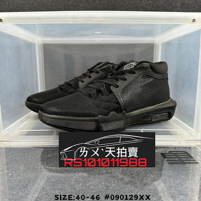 預購] Nike LeBron Witness 8 黑 黑色 全黑色 全黑 籃球鞋 詹姆士 LBJ JAMES