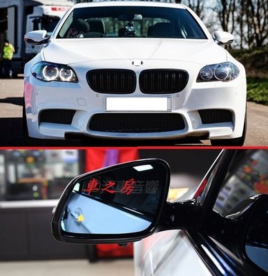 (車之房) BMW F10 F30 BSM 專用鏡片款 盲點偵測系統 替換式鏡片 免鑽孔