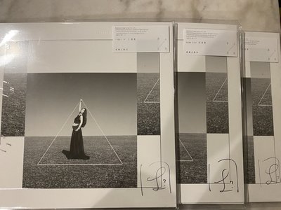 (全新品)田馥甄-無人知曉 親筆簽名 典藏白膠 黑膠LP