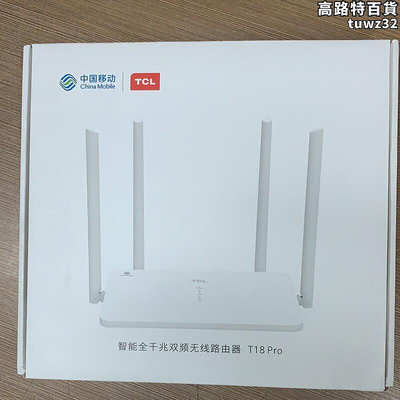 t18pro路由器 ax18中國移動 雙頻千兆埠路由器6r3s