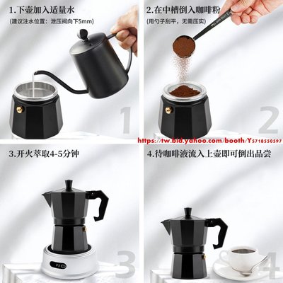 摩卡壺意大利咖啡高品質冷萃濾杯咖啡壺煮加熱爐器具戶外咖啡裝備-促銷 正品 現貨
