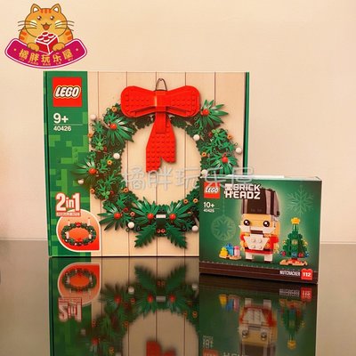 LEGO樂高 40426圣誕花環40425胡桃夾子 圣誕新品禮物拼搭積木玩具