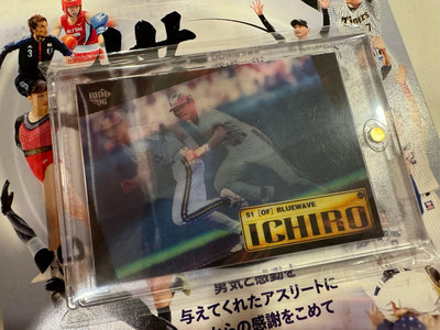 1996 BBM M7 《ichiro》 3D卡！盒HIT 。古物全新卡盒拆出。直購！ 品項好、可拼鑑定！