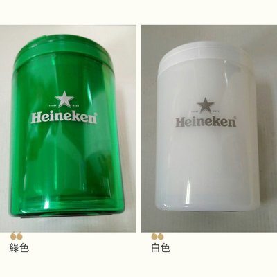 海尼根杯收納罐收藏杯(白+綠/組)