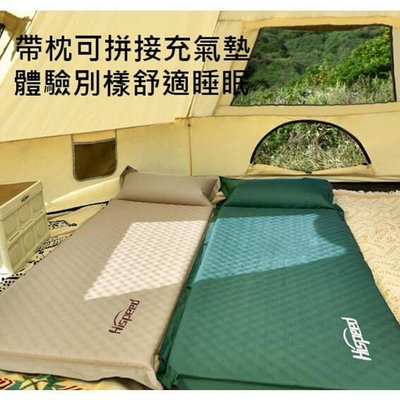 [現貨 超厚5cm 超舒適 可拼接] 自動 充氣床墊 登山床墊 登山睡墊 輕量型 登山專用 露營專用 野營專用