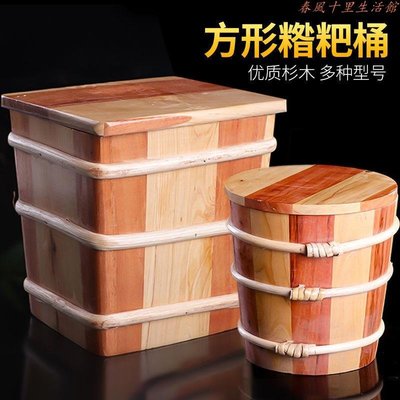 方形糌粑桶酸奶桶實木桶木質米桶米箱家用米缸面粉桶酥油茶桶現貨熱銷-