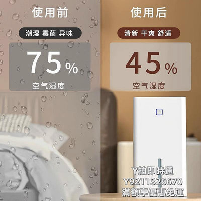 除濕機小米有品推薦除濕機家用吸濕潮室內小型抽濕機宿舍空氣室內除濕器抽濕機