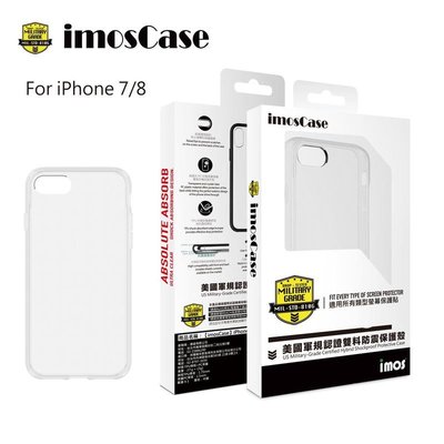 【免運費】新款共三色 IMOS iPhone 7 iPhone 8 &amp;Plus 美國軍規認證雙料防震保護殼