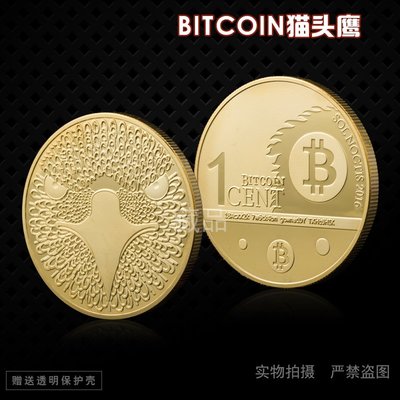 特價！現貨 美國動物貓頭鷹鍍金紀念幣 收藏鍍金幣幸運牙仙幣硬幣紀念章