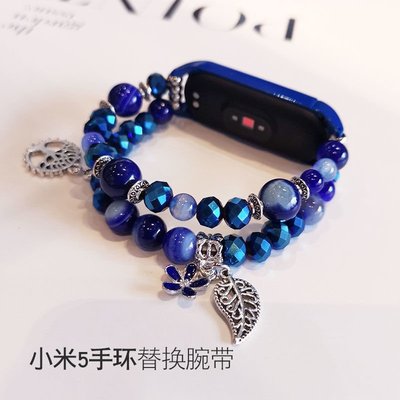 【女神款】藍色水晶珠子小米錶帶適用小米智能手環7代新款6/4/3/2錶帶鑲鑽5代nfc版手錶帶