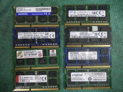 "DDR3"--8G二手筆電記憶體(單一支)