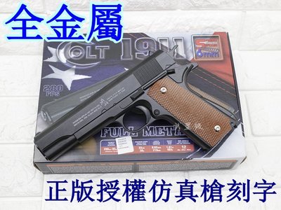台南 武星級 CYBERGUN M1911 全金屬 空氣槍 ( BB槍 COLT 45手槍柯特 1911 玩具槍短槍模型