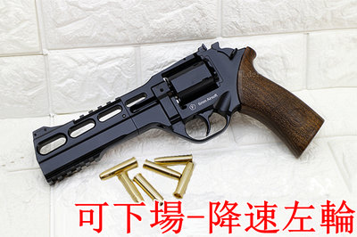 [01] 可下場-降速左輪 Chiappa Rhino 60DS 左輪 手槍 CO2槍 黑 ( 左輪槍轉輪玩具槍BB槍