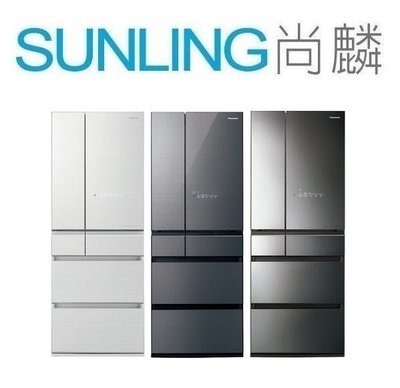 尚麟 最高補助$5000 國際牌 600L 1級變頻 六門電冰箱 無邊框 玻璃面板 NR-F607HX 日本原裝