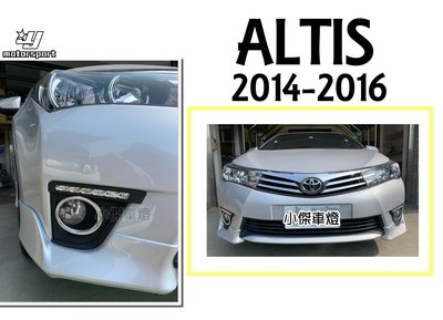 小傑車燈--全新 ALTIS 2014 15 16 11代 LED日行燈 含鍍鉻霧燈框 福燦 保固2年