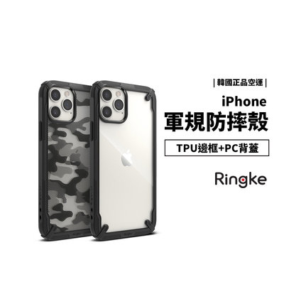 Rearth Ringke iPhone 12 Pro Max/12 Mini 透明背蓋 軍規防摔殼 保護套 手機殼