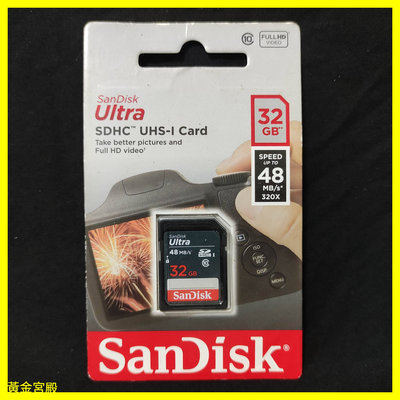 SanDisk Ultra SDHC 32GB 記憶卡 UHS-I C10 48MB/s