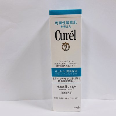【球寶貝美妝】珂潤 Curel Curél  潤浸保濕化妝水 II (輕潤) 150ml 效期2022.01