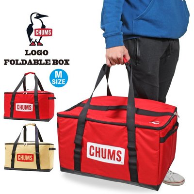 =CodE= CHUMS FOLDABLE BOX M 兩用手提/側背露營折疊旅行收納袋(卡其.紅) CH60-3241